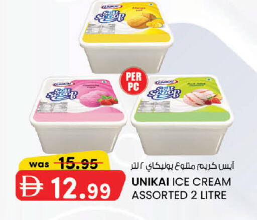 available at صفا هايبر in الإمارات العربية المتحدة , الامارات - ٱلْعَيْن‎