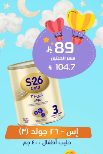 available at صيدلية المتحدة in مملكة العربية السعودية, السعودية, سعودية - المنطقة الشرقية