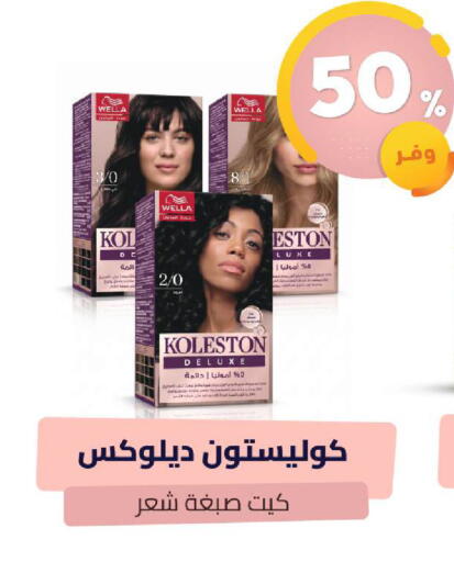 available at United Pharmacies in KSA, Saudi Arabia, Saudi - Dammam
