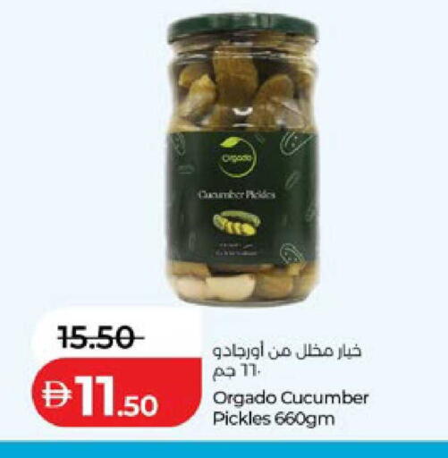 Cucumber available at لولو هايبرماركت in الإمارات العربية المتحدة , الامارات - ٱلْعَيْن‎