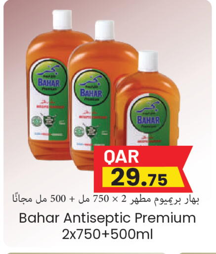 available at مجموعة ريجنسي in قطر - الشحانية
