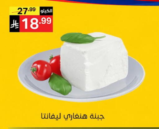 available at سوبرماركت نوري‎ in مملكة العربية السعودية, السعودية, سعودية - مكة المكرمة