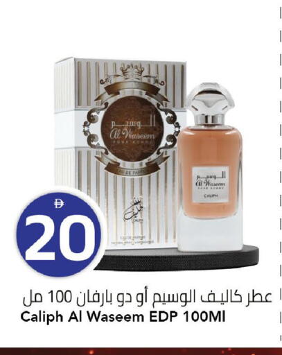 available at مارك & سيف in الإمارات العربية المتحدة , الامارات - الشارقة / عجمان