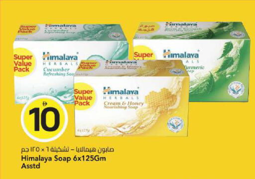 Cucumber Turmeric available at مارك & سيف in الإمارات العربية المتحدة , الامارات - الشارقة / عجمان