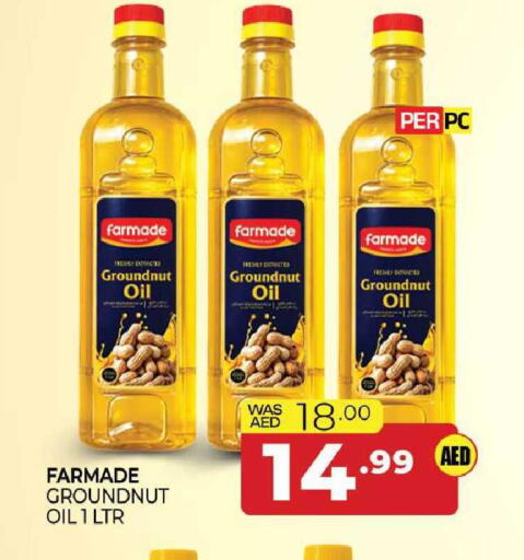 available at المدينة in الإمارات العربية المتحدة , الامارات - الشارقة / عجمان