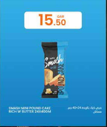 available at البلدي اليوم in قطر - الضعاين