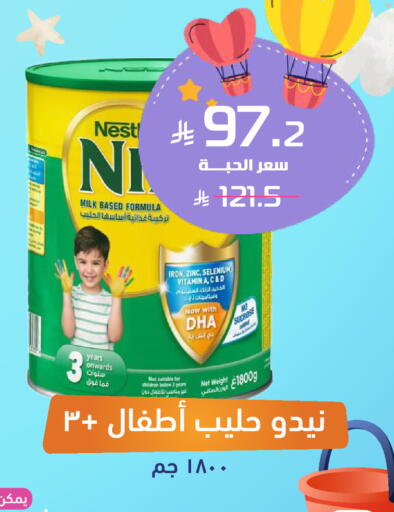 available at United Pharmacies in KSA, Saudi Arabia, Saudi - Ar Rass