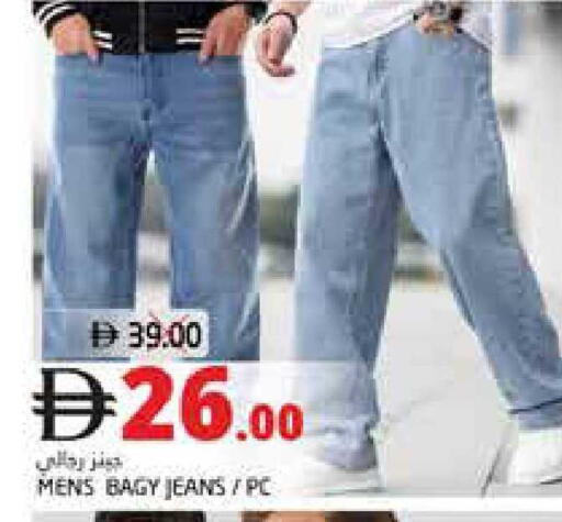 available at Pasons Hypermarket in UAE - Fujairah