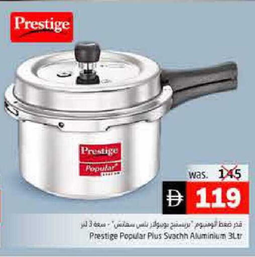 available at Pasons Hypermarket in UAE - Fujairah
