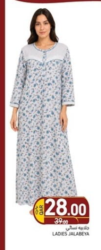 available at أسواق رامز in قطر - الضعاين