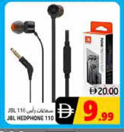 available at هايبر ماركت باسونز in الإمارات العربية المتحدة , الامارات - ٱلْفُجَيْرَة‎