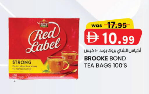 available at صفا هايبر in الإمارات العربية المتحدة , الامارات - ٱلْعَيْن‎