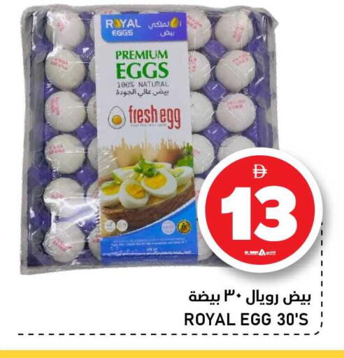 available at النادي هايبرماركت in الإمارات العربية المتحدة , الامارات - الشارقة / عجمان