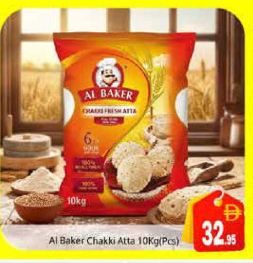 available at Pasons Hypermarket in UAE - Sharjah / Ajman