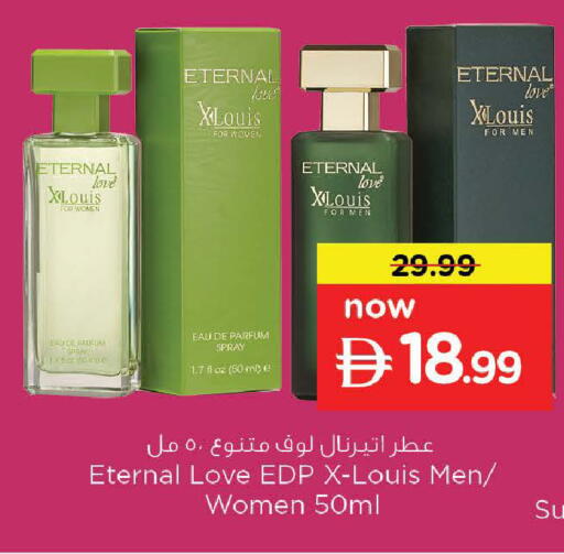 available at نستو هايبرماركت in الإمارات العربية المتحدة , الامارات - ٱلْعَيْن‎