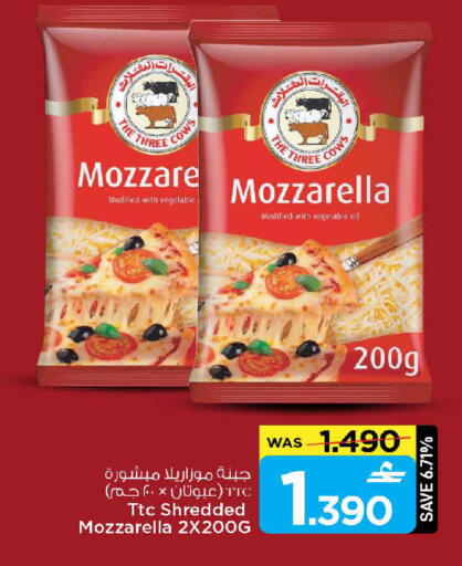available at MARK & SAVE in Oman - Muscat