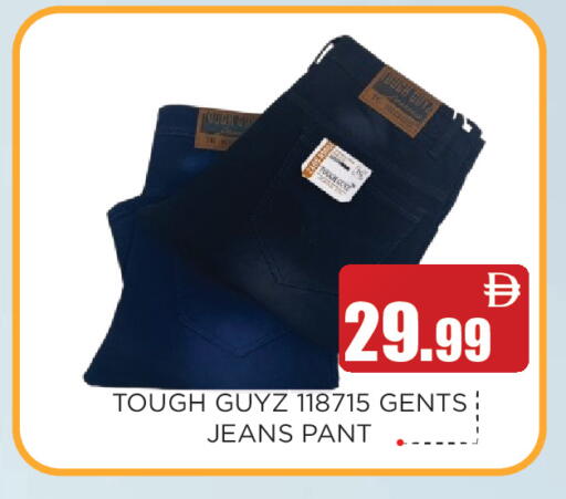 available at عين المدينة هايبرماركت in الإمارات العربية المتحدة , الامارات - الشارقة / عجمان