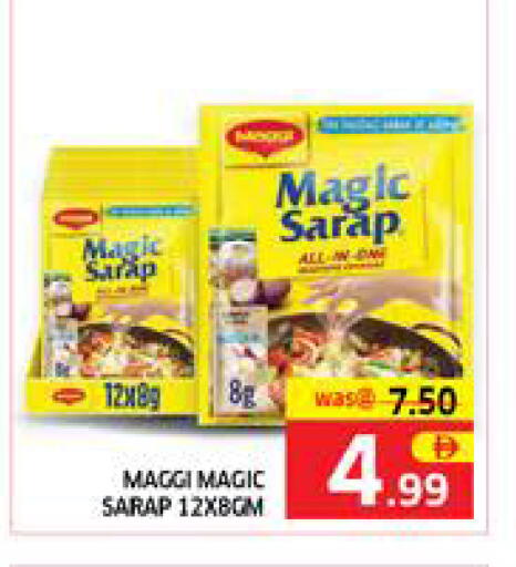 available at الامارات السبع سوبر ماركت in الإمارات العربية المتحدة , الامارات - أبو ظبي