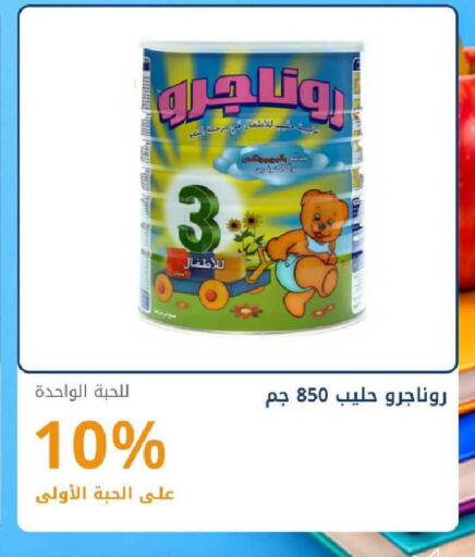 available at صيدليات غاية in مملكة العربية السعودية, السعودية, سعودية - ينبع