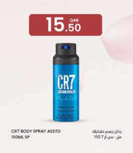 available at البلدي اليوم in قطر - أم صلال