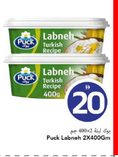 available at مارك & سيف in الإمارات العربية المتحدة , الامارات - الشارقة / عجمان