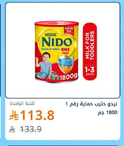 available at Ghaya pharmacy in KSA, Saudi Arabia, Saudi - Yanbu