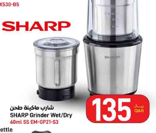 available at ســبــار in قطر - أم صلال