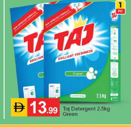 available at TALAL MARKET in UAE - Fujairah