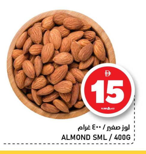 available at النادي هايبرماركت in الإمارات العربية المتحدة , الامارات - الشارقة / عجمان