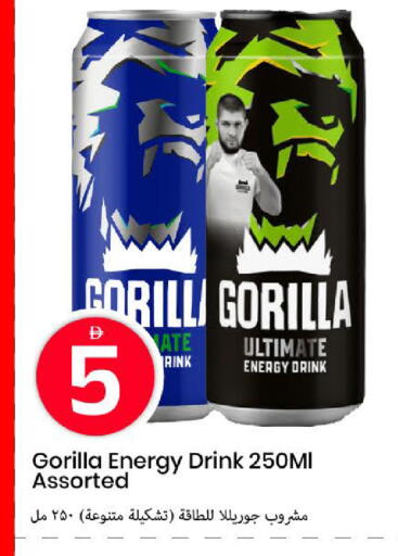 available at Mark & Save in UAE - Dubai
