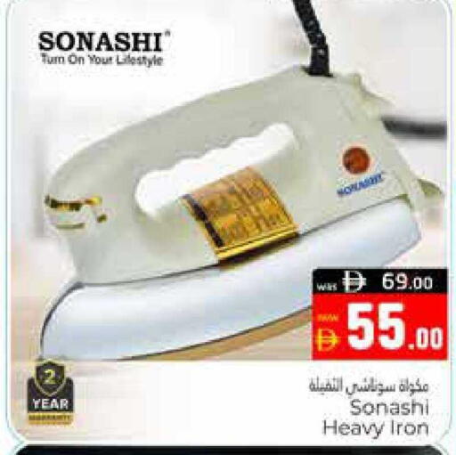 available at هايبر ماركت باسونز in الإمارات العربية المتحدة , الامارات - ٱلْعَيْن‎