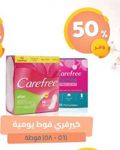 available at United Pharmacies in KSA, Saudi Arabia, Saudi - Dammam