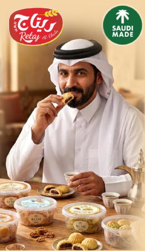 available at Bin Dawood Market in Qatar - Doha