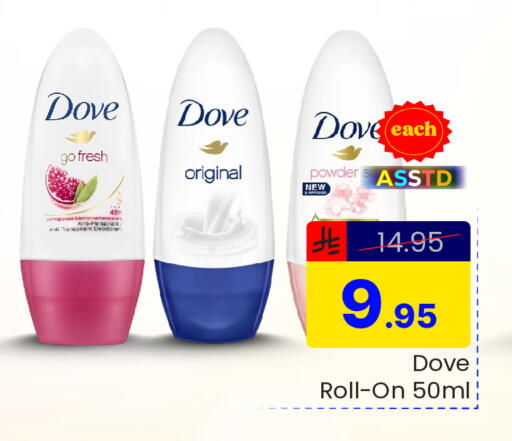 Pomegranate Lemon available at Elite 10 Hypermarket in KSA, Saudi Arabia, Saudi - Riyadh