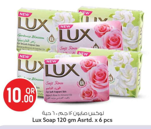 available at Safari Hypermarket in Qatar - Al Shamal