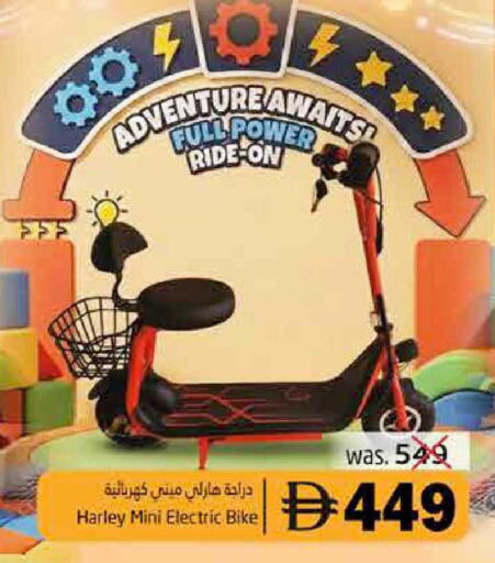 available at Pasons Hypermarket in UAE - Fujairah
