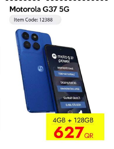 available at iCONNECT  in Qatar - Al Wakra