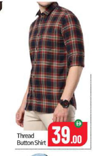 available at BIGmart in UAE - Abu Dhabi