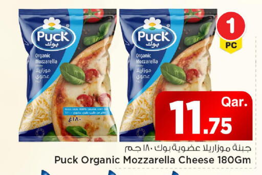 available at مارك & سيف in قطر - الريان