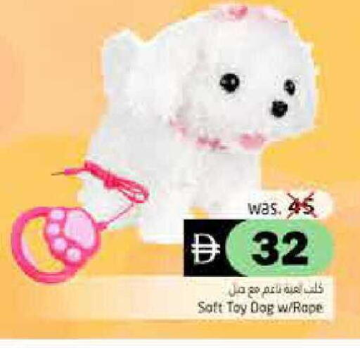 available at هايبر ماركت باسونز in الإمارات العربية المتحدة , الامارات - ٱلْفُجَيْرَة‎