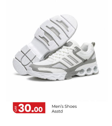 available at G MAX Hypermarket in Qatar - Al Rayyan