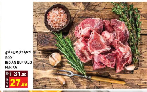 available at هاشم هايبرماركت in الإمارات العربية المتحدة , الامارات - الشارقة / عجمان