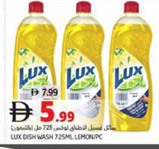 Lemon available at Pasons Hypermarket in UAE - Fujairah