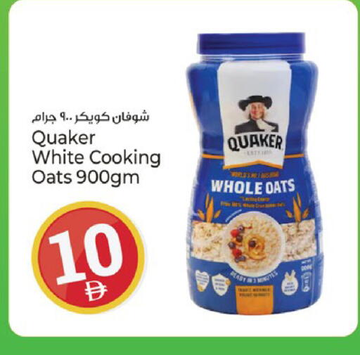 available at كنز هايبرماركت in الإمارات العربية المتحدة , الامارات - الشارقة / عجمان