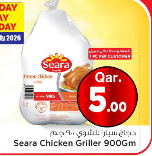 available at مارك & سيف in قطر - الريان