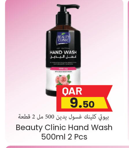 available at Regency Group in Qatar - Doha
