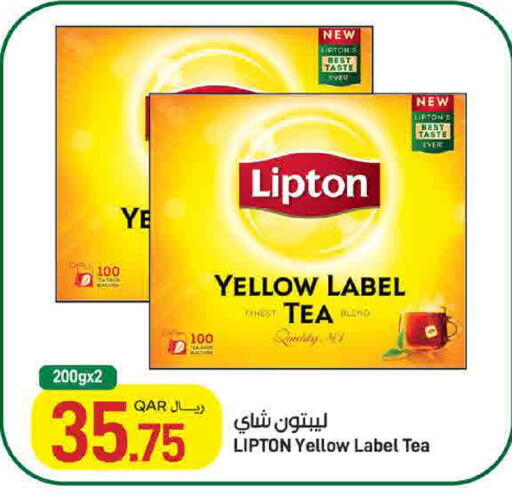 available at ســبــار in قطر - أم صلال
