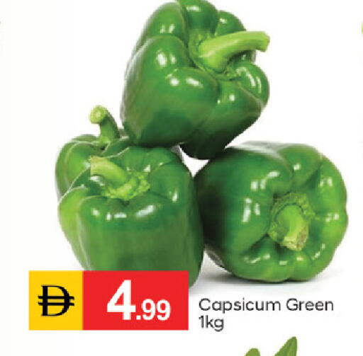 Capsicum available at TALAL MARKET in UAE - Fujairah