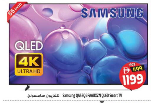 available at سفاري هايبر ماركت in الإمارات العربية المتحدة , الامارات - رَأْس ٱلْخَيْمَة