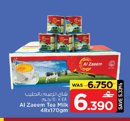 available at MARK & SAVE in Oman - Muscat